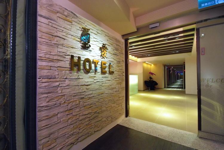 Say Love Hotel Taipei Dış mekan fotoğraf